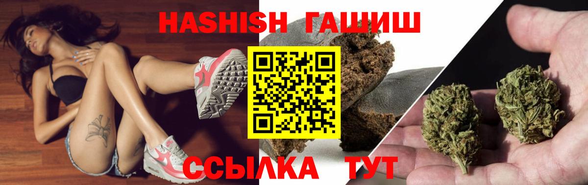 ГАШ 40% ТГК Бахчисарай