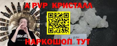 герыч Пушкино