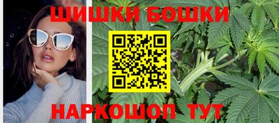 герыч Пушкино