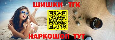 герыч Пушкино