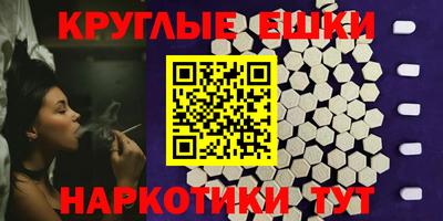 ECSTASY Пугачёв
