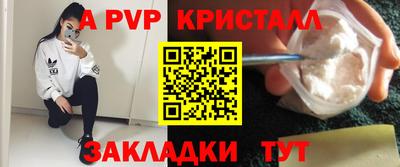 герыч Пушкино