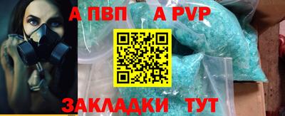 герыч Пушкино