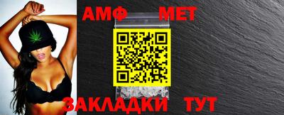 герыч Пушкино