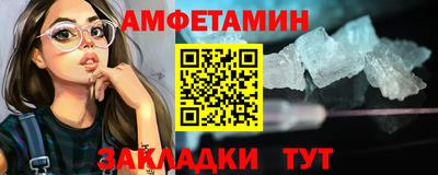 2c-b Рыбинск