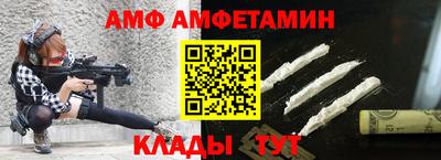 амфетамин Рузаевка