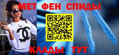 ALPHA-PVP Пыть-Ях