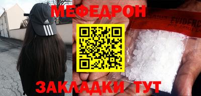 герыч Пушкино