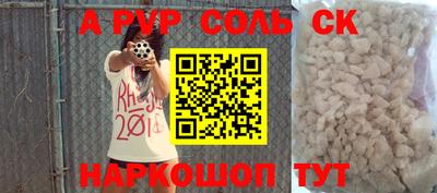 ECSTASY Пугачёв