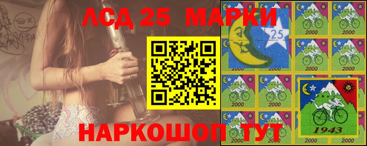Лсд 25 экстази ecstasy Бахчисарай
