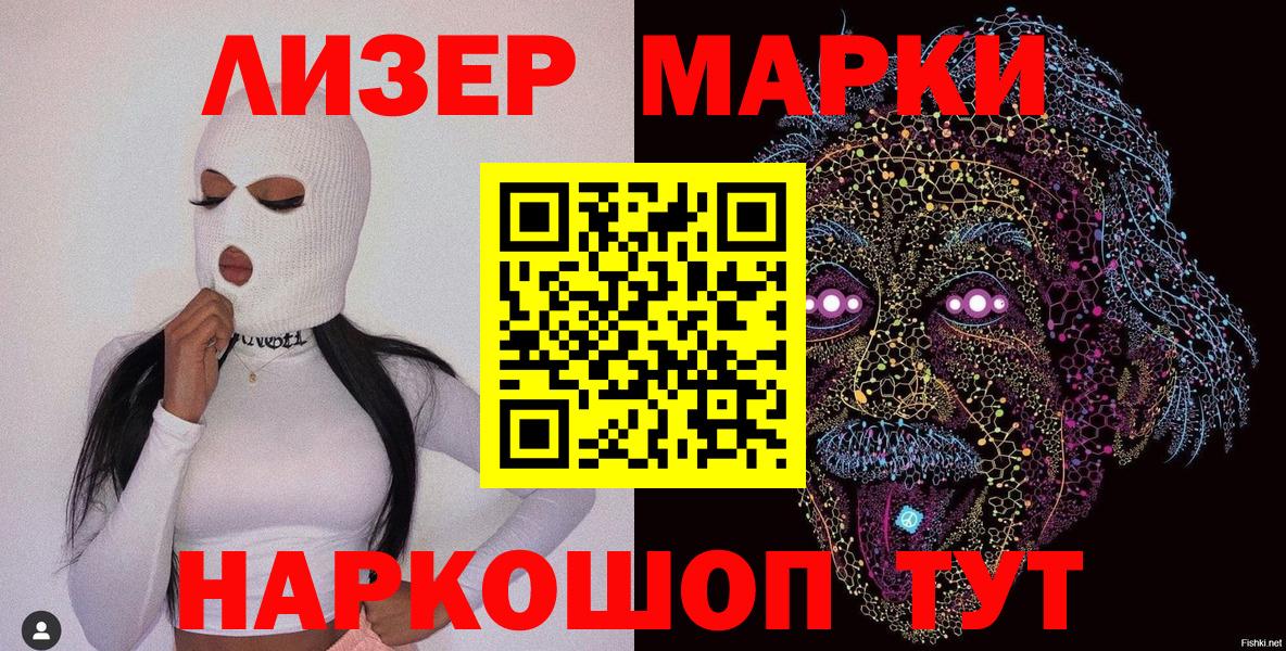 Бахчисарай  Марки N-bome 1500мкг  закладка  Марки N-bome 1500мкг  Вход с VPN 